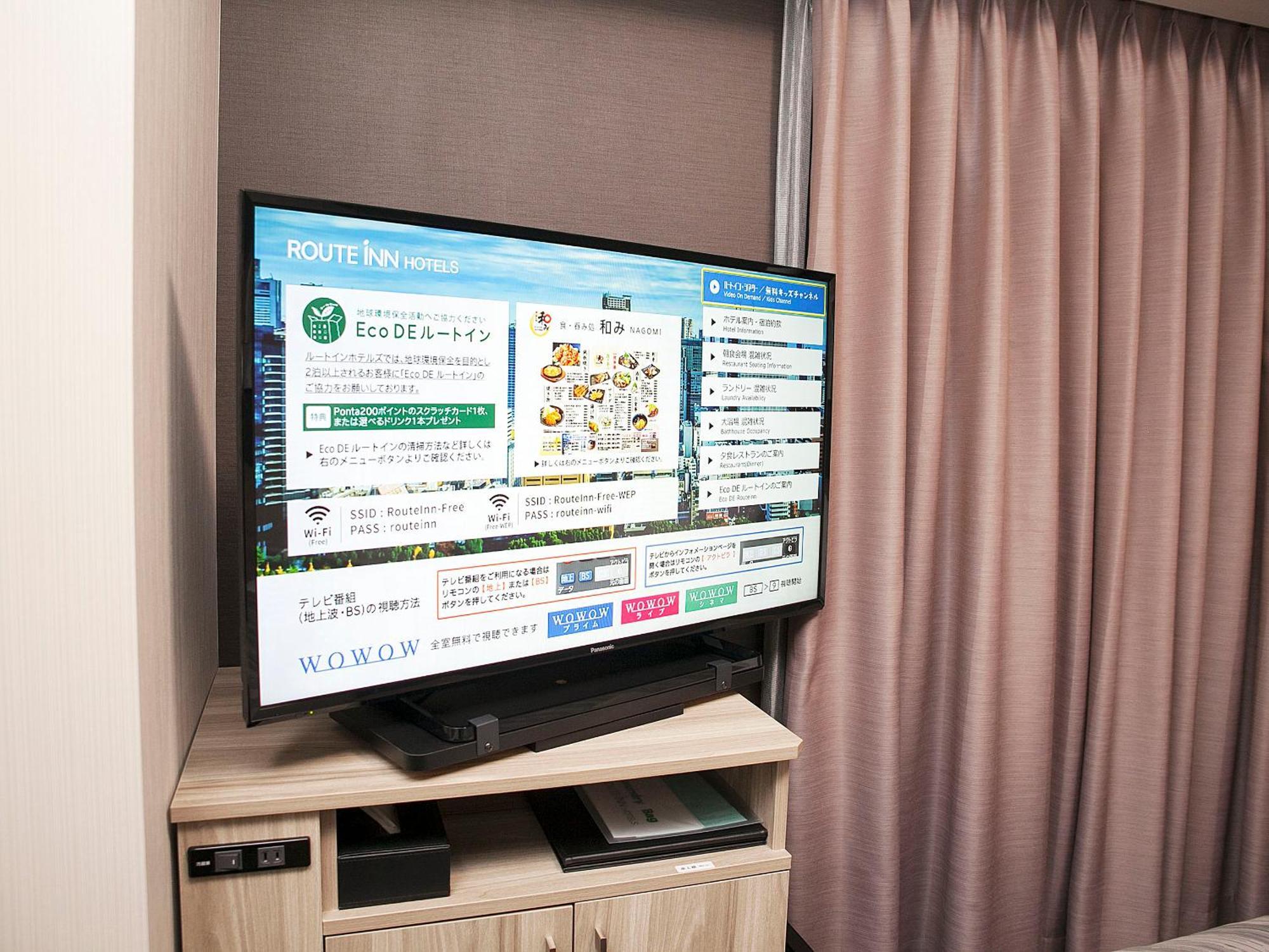 Hotel Route-Inn Toyama Ekimae Экстерьер фото